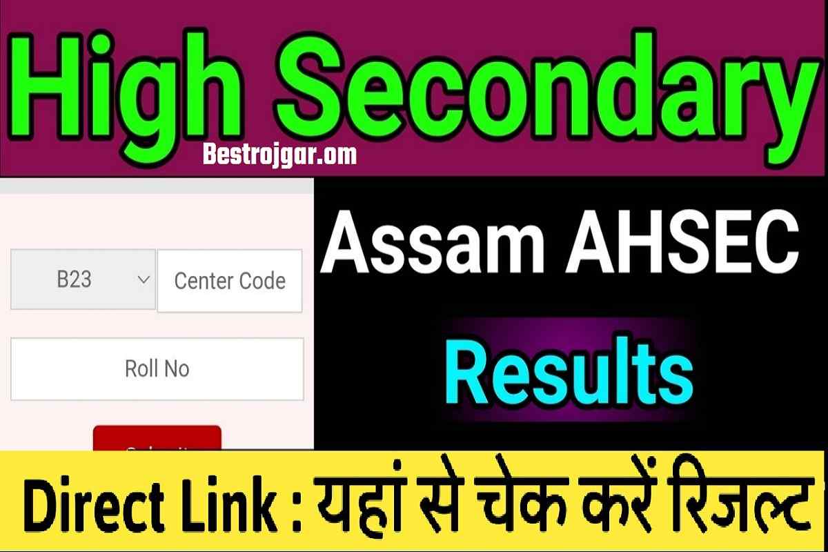 Assam HS Result Out