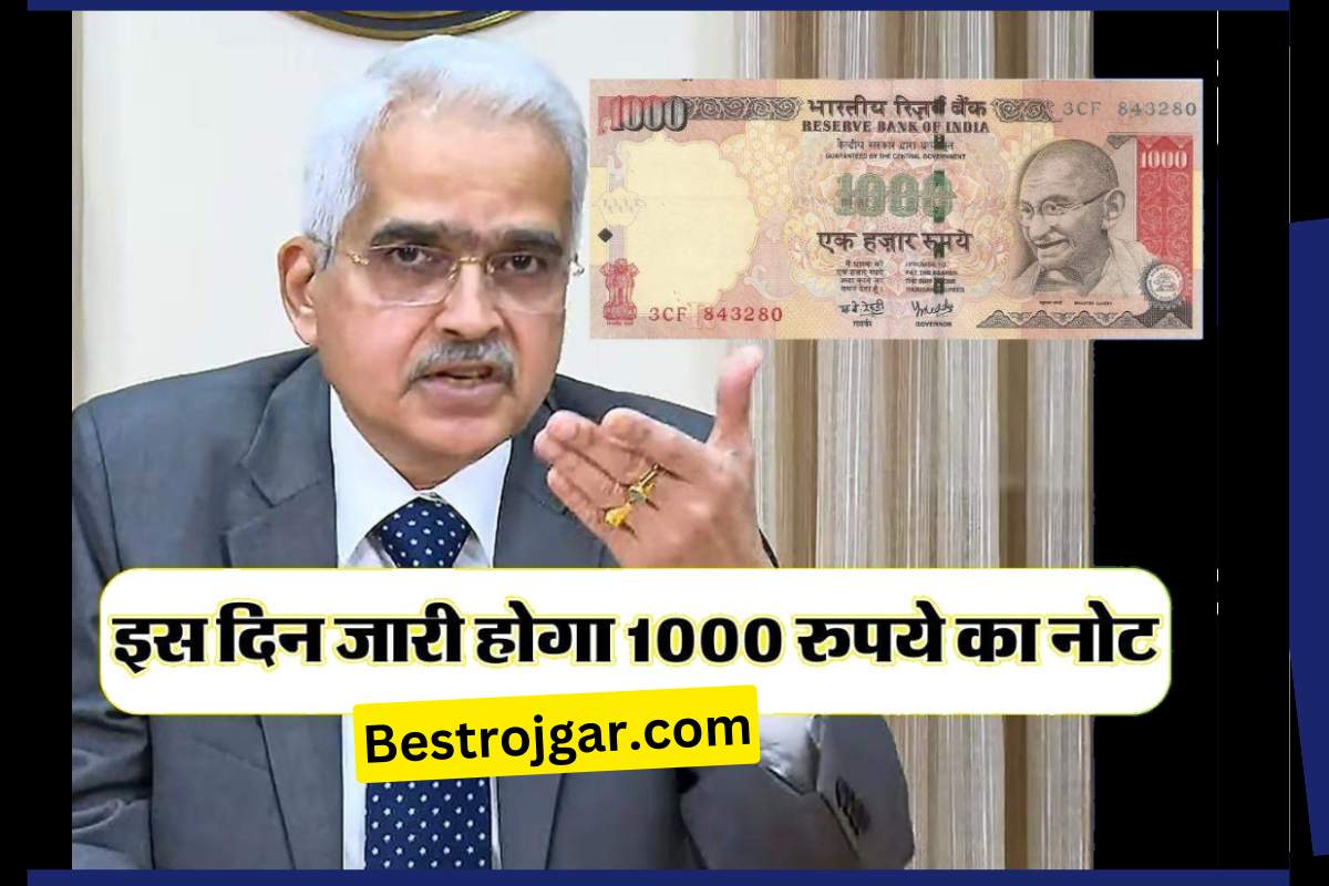 1000rs Note