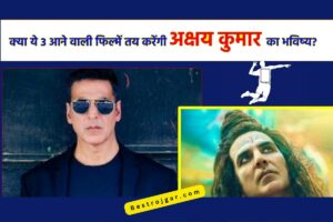 3 Upcoming Akshay Kumar Movies