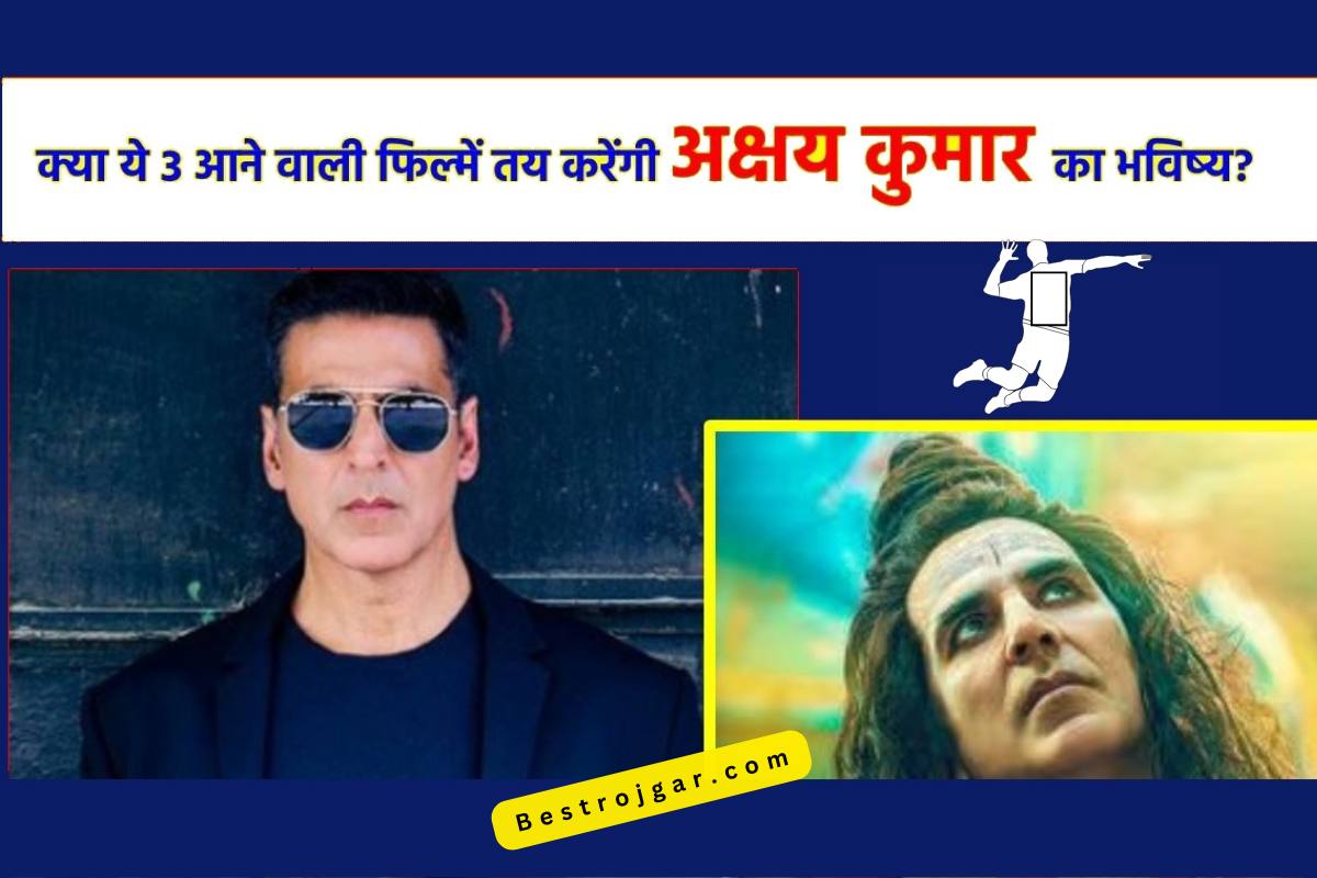3 Upcoming Akshay Kumar Movies