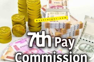 7th Pay Commission Update News:- केंद्रीय कर्मचारियों को होली का तोहफा, मोदी सरकार ने DA बढ़ाने का किया ऐलान