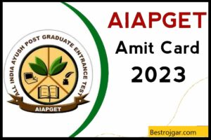 AIAPGET Admit Card 2023, हॉल टिकट अभी डाउनलोड करें