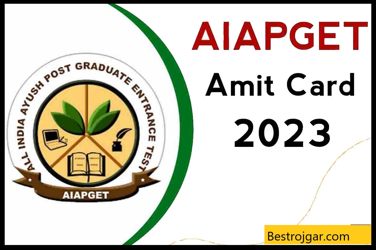 AIAPGET Admit Card 2023