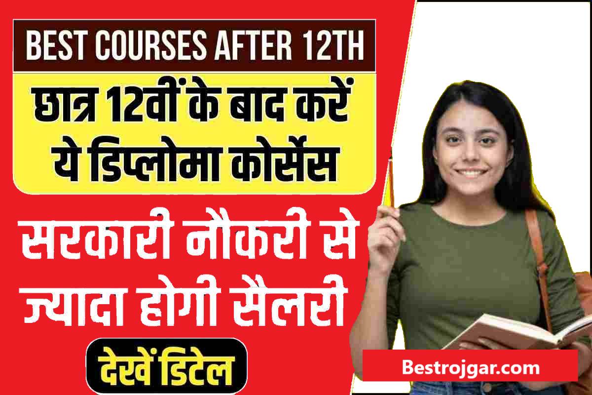 After 12th class Courses