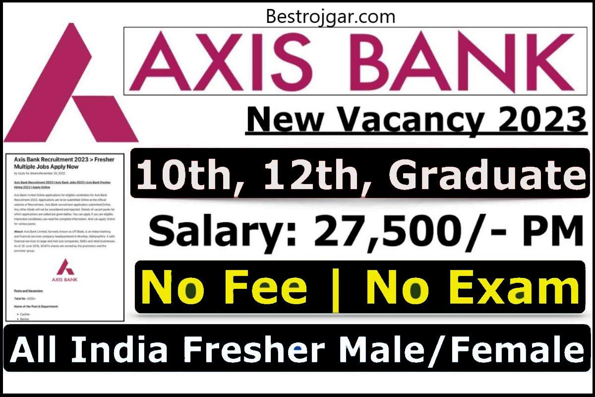 Axis Bank Data Entry Operator Vaccancy 2023