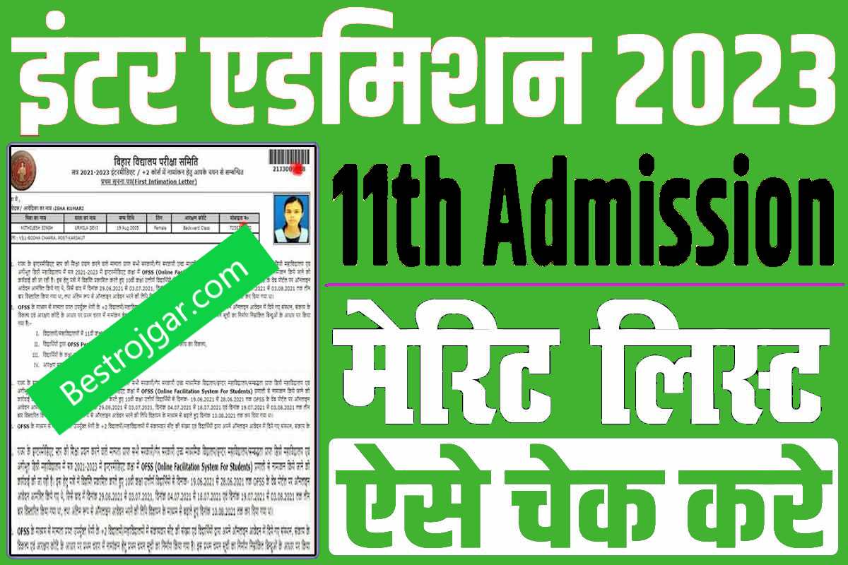 BSEB 11th Class Merit List