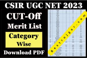 CSIR UGC Net Result 2023 NTA स्कोरकार्ड, कट-ऑफ, मेरिट लिस्ट 