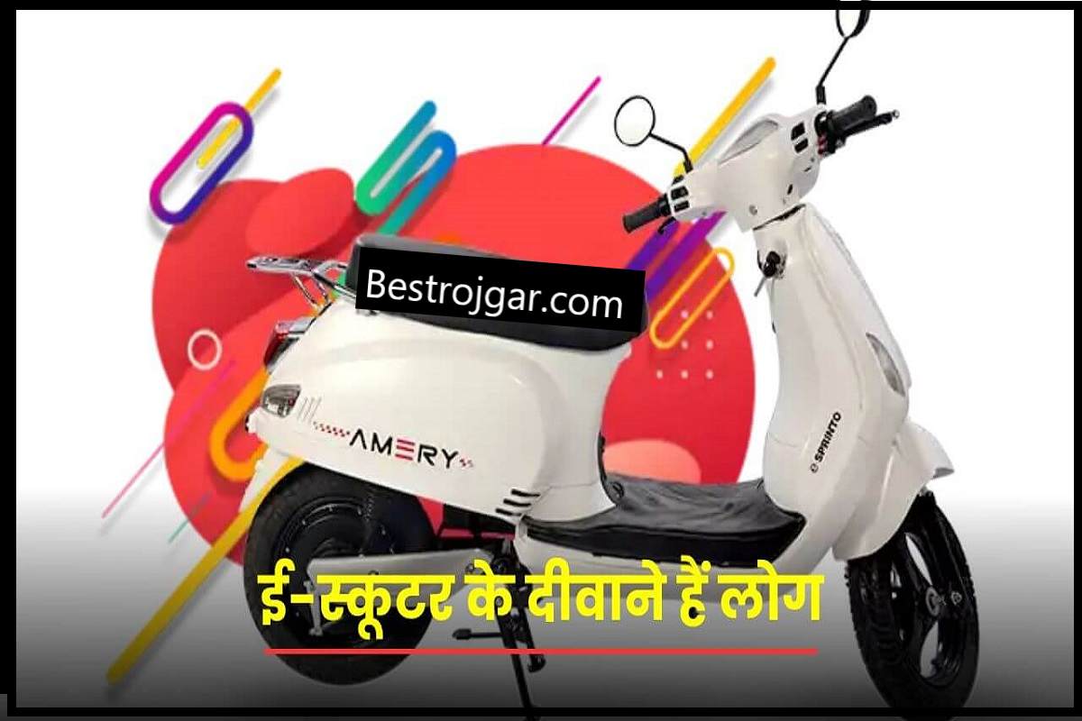 Electric Scooter Fast