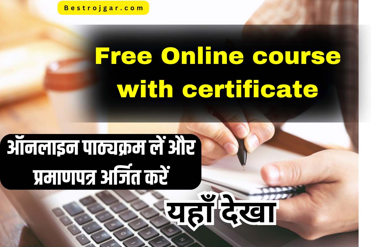 Free Online course with certificate