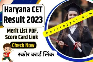 Haryana CET Result 