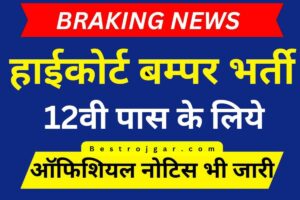 Central bank of india credit card online apply 2025 : Get central bank of india credit card sitting at home, apply like this 1 Rajasthan High Court Bharti 2023- अभी यहां आवेदन करें- Direct Link