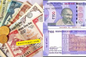 Indian Rupee Value: नेपाल में घटी भारतीय रुपये की कीमत, जानिए 100 रुपये में कितने रुपये मिल रहे हैं?