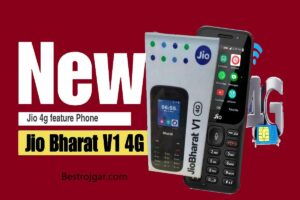 Jio Smarphone - अच्छी खबर! Jio ला रहा है सबसे सस्ता 5G स्मार्टफोन, तूफानी अंदाज में लॉन्च होगा Jio भारत V1 2 Jio Smarphone