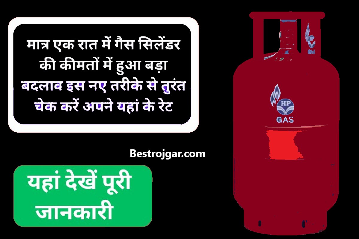 LPG Gas Rate News