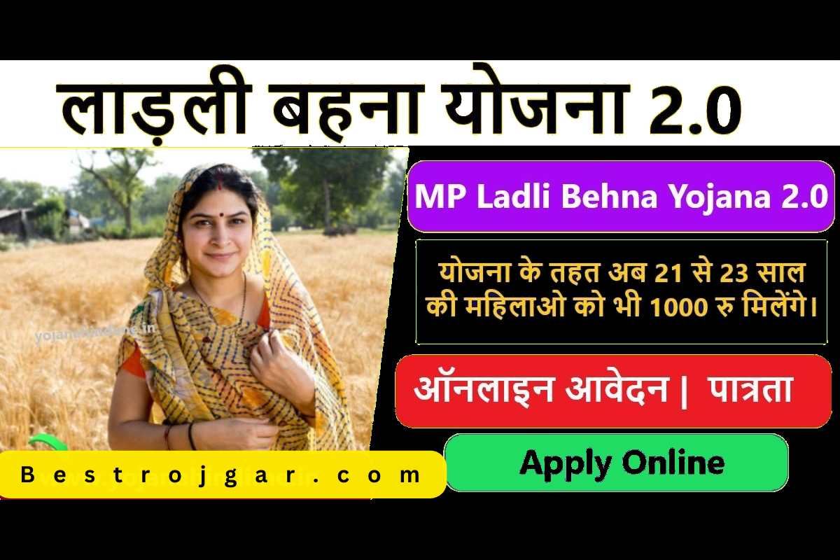 Ladli Behna Yojana 2.0