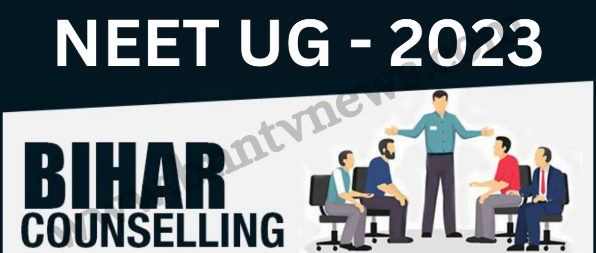 Bihar NEET UG Counseling 2023: BCECE Scheme for State Quota Candidates in Bihar to be released soon