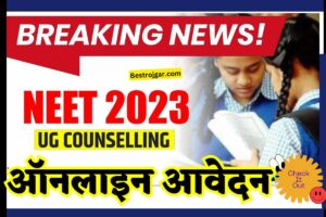 NEET UG Consulting Start