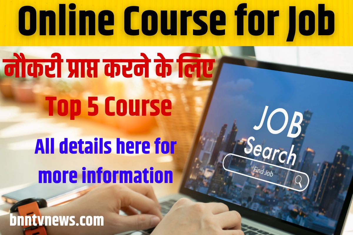 Online Courses for Job