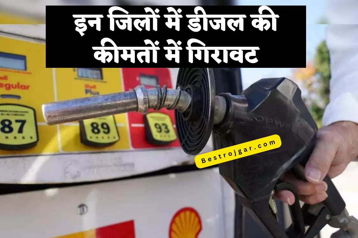 Petro Diesel Rate