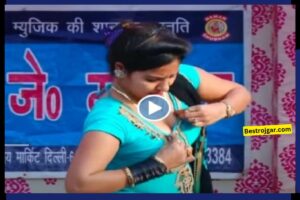 Rachana Tiwari:- बूढ़ों में जगा दी जवानी