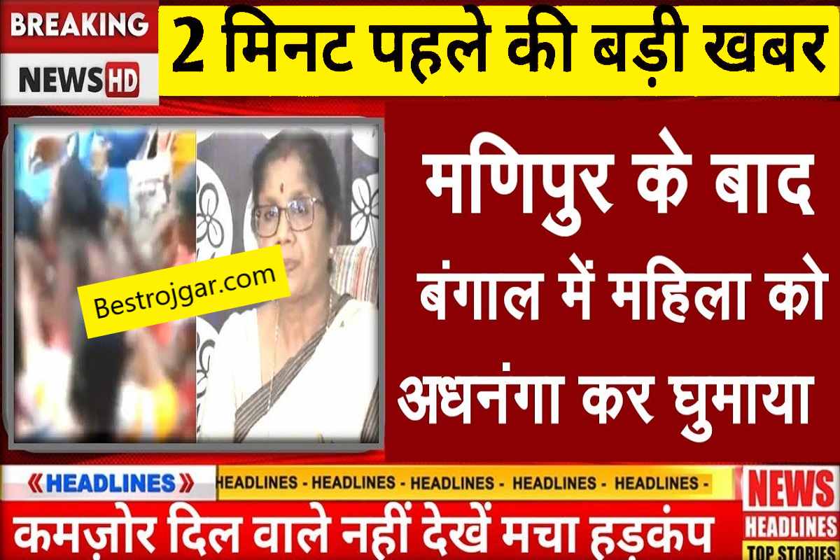 School Colleges Holidays