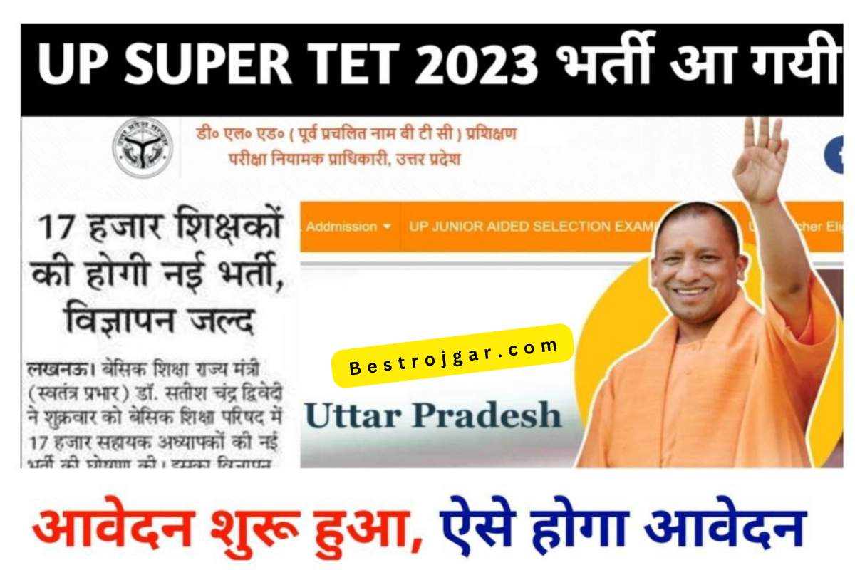 Super TET 2023