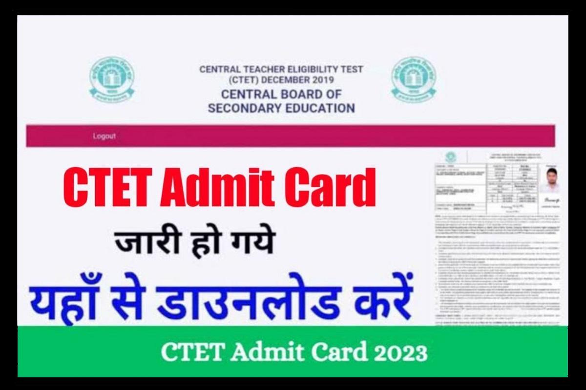 CTET Admit Card 2023