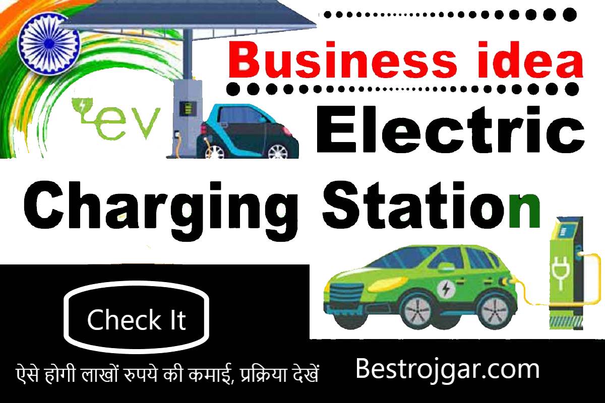 electric station