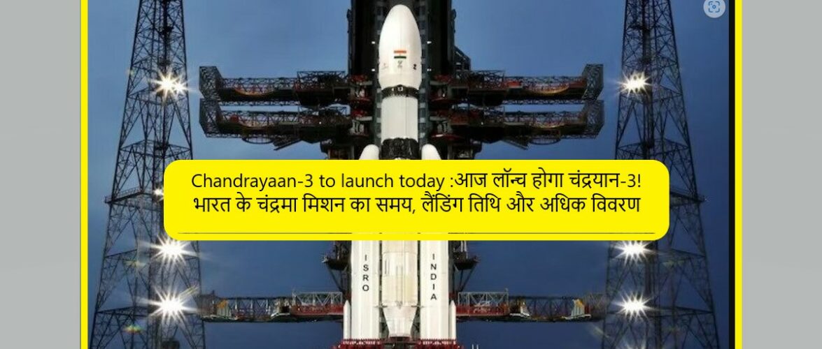 Chandrayaan-3