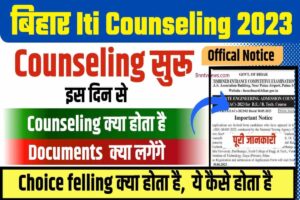 Bihar ITI Counselling 2023: Online Choice Filling & Registration, Date Scheduled