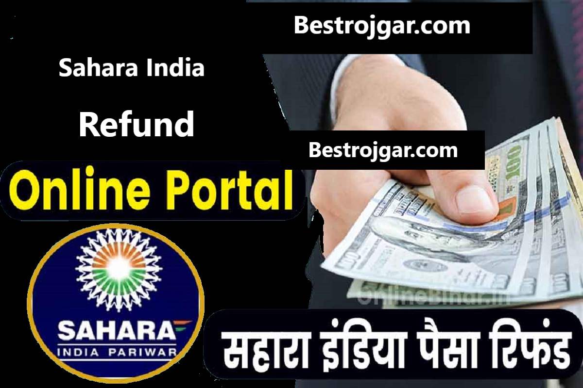 Sahara India Refund Online Apply 2023