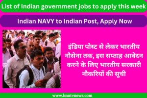 Latest Job Alert: From India Post to Indian Navy, list of Indian government jobs to apply this week