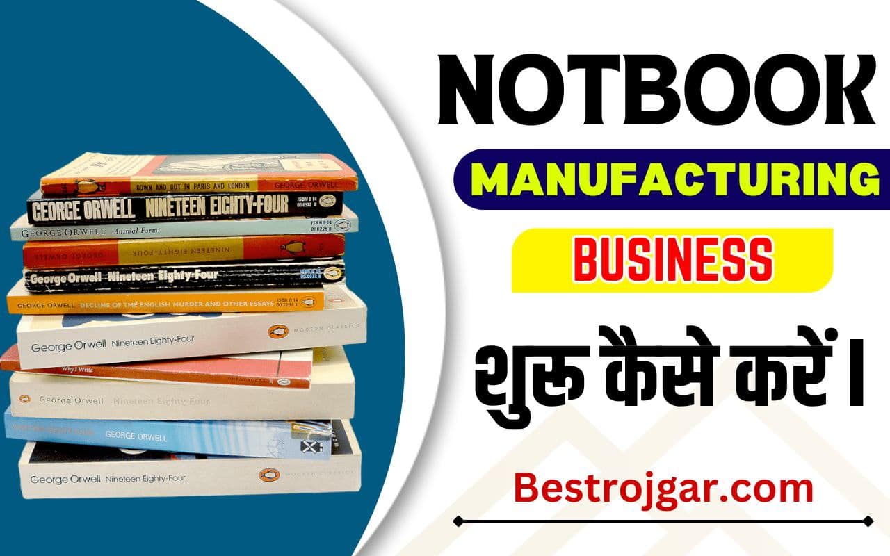Notebook Manufacturing Business Ideas :