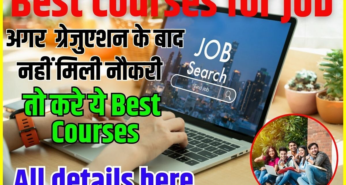 Best courses for job 2023