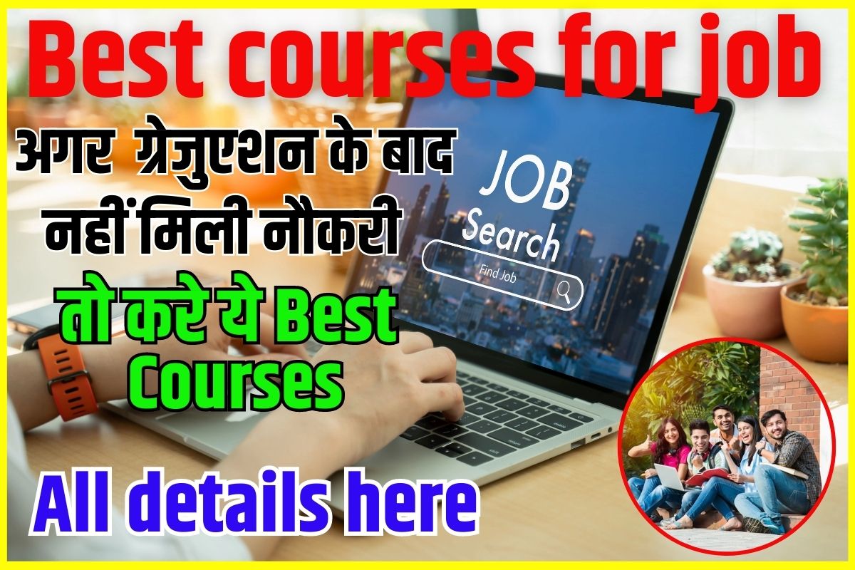 Best courses for job 2023