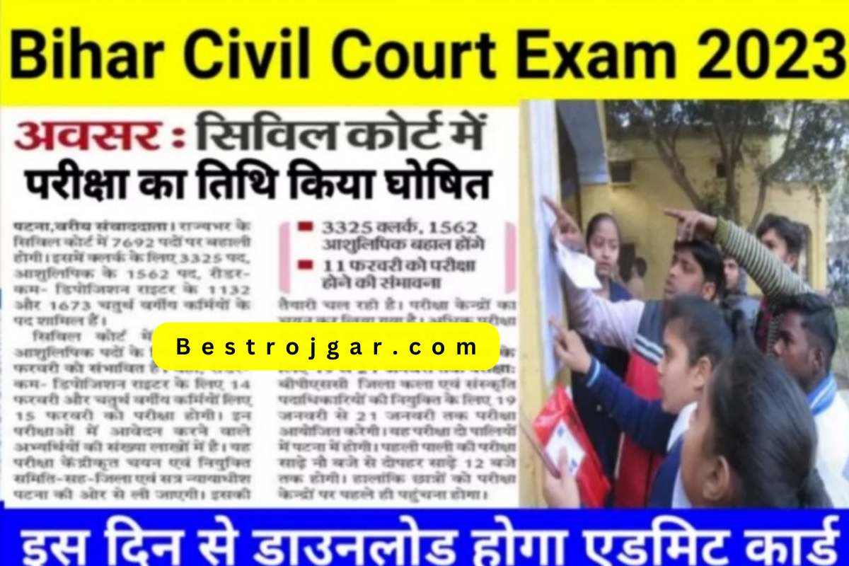 Bihar Civil Court Exam 2023