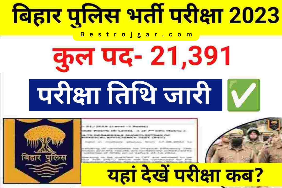 Bihar Police Bharti