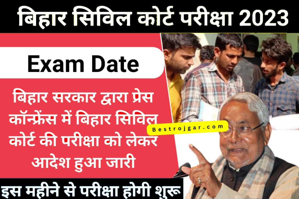 Bihar civil court exam