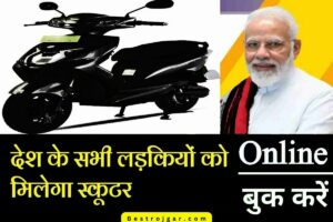 1Rupee Sika: यह 1 सिक्का आपको करोड़पति बना देगा, अपने घर और पर्स की तलाशी लें 3 Detel Easy Plus Scooter: फास्ट चार्जिंग और रेंज का मुकाबला कोई नहीं कर सकता