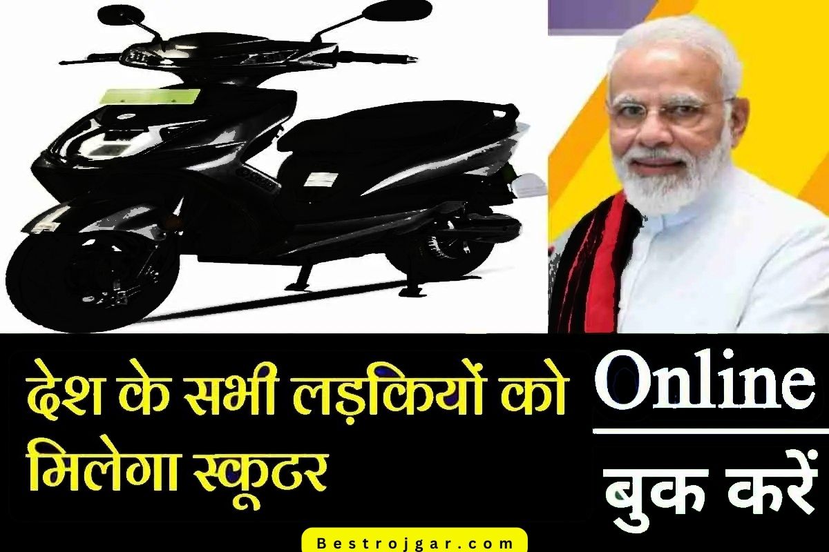 Detel Easy Plus Scooter