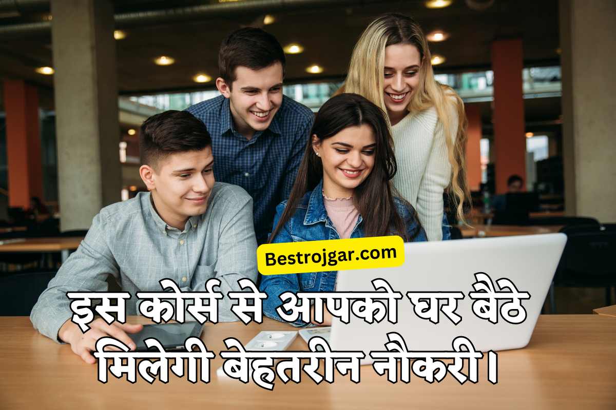 Free Online Courses Work