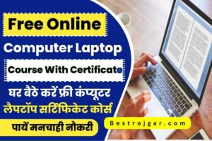 Free Online Computer Course Apply