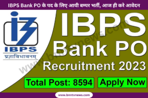 IBPS PO Vacancy 2023: IBPS PO पंजीकरण की अंतिम तिथि 28 अगस्त तक बढ़ाई गई, करे जल्द से जल्द आवेदन