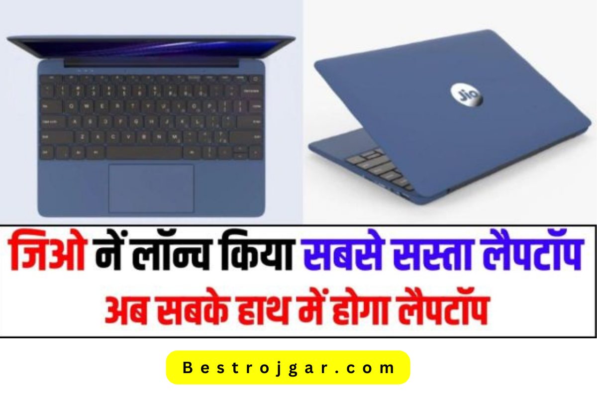  Jio Book Laptop