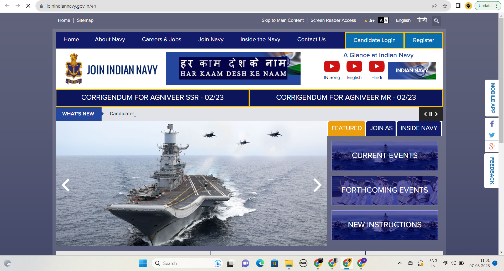 How to Apply Online in Indian Navy SSC Officer 2023 Vacancy ? वे सभी युवा जो इस भर्ती में आवेदन भरना चाहते हैं और उन्हें इन स्टेप्स का पालन करना होगा, वे इन चरणों का पालन कर सकते हैं जो इस प्रकार हैं - 