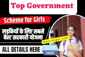 Government Schemes 2023-  लड़कियों के लिए शीर्ष सरकारी योजना, आवेदन करें- Very Usefull 