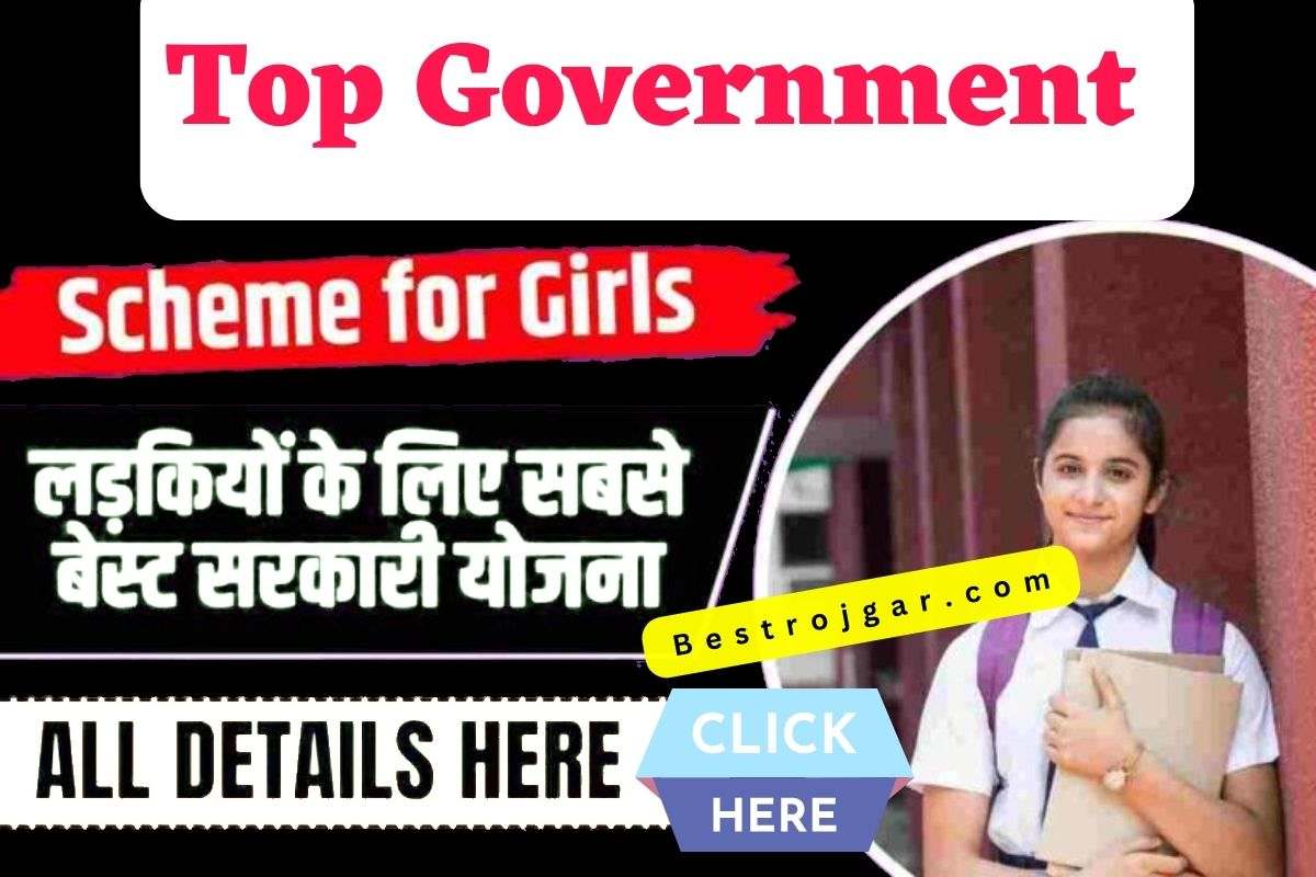 Government Schemes 2023