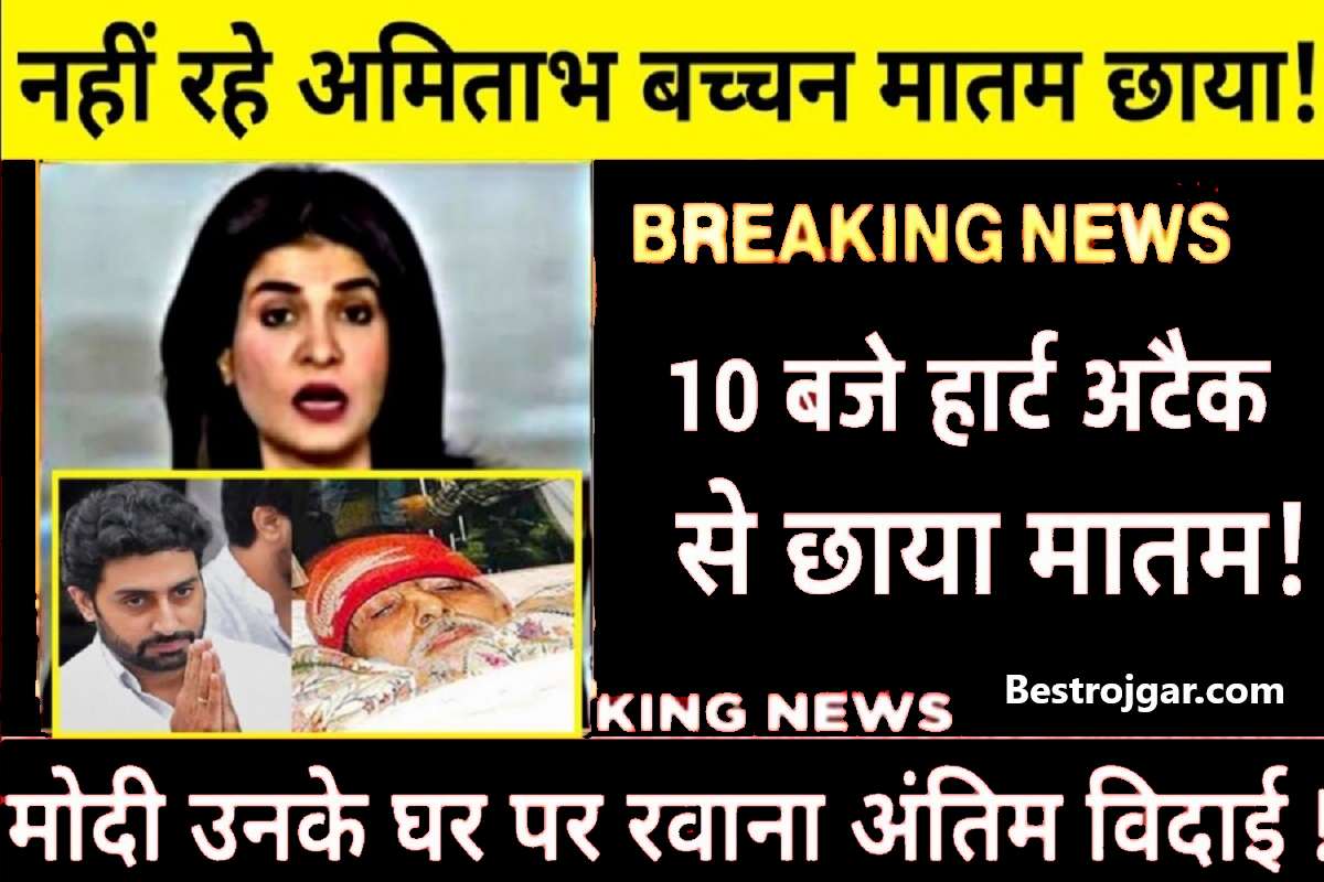  School Holidays News