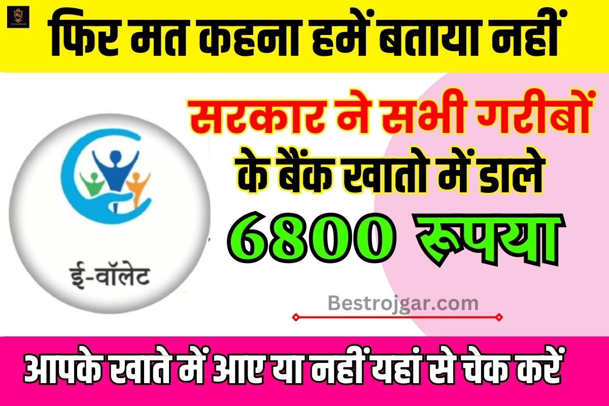 All Account Payment Transfer