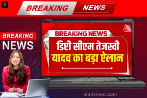 डिप्टी सीएम का बड़ा ऐलान (खुशखबरी) 2023: बिहार के सोशल मीडिया क्रिएटर पर पैसों की बौछार, डिप्टी सीएम का बड़ा ऐलान; जाने डिटेल्स 1 डिप्टी सीएम का बड़ा ऐलान